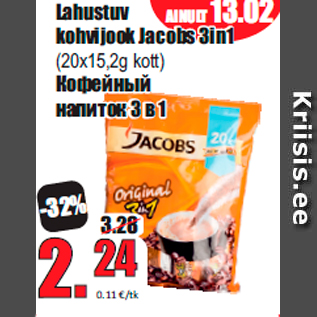 Allahindlus - Lahustuv kohvijook Jacobs 3in1