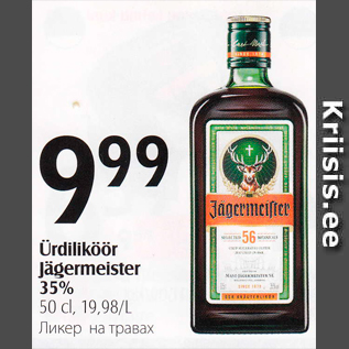 Allahindlus - Ürdiliköör Jägermeister