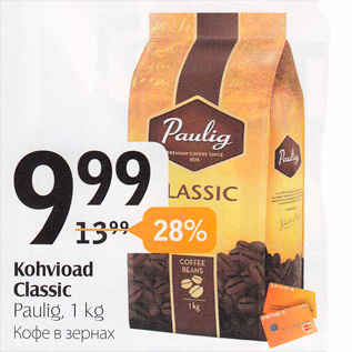 Allahindlus - Kohvioad Classic Paulig, 1 kg