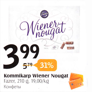 Allahindlus - Kommikarp Wiener Nougat