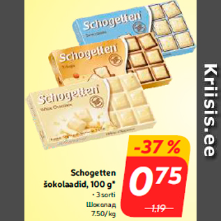Allahindlus - Schogetten šokolaadid, 100 g* • 3 sorti