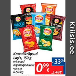 Allahindlus - Kartulikrõpsud Lay´s, 150 g