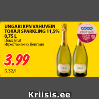 Allahindlus - UNGARI KPN VAHUVEIN TOKAJI SPARKLING