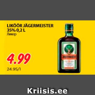 Allahindlus - LIKÖÖR JÄGERMEISTER