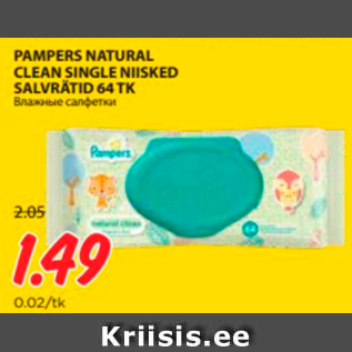 Allahindlus - PAMPERS NATURAL CLEAN SINGLE NIISKED SALVRÄTID 64 TK