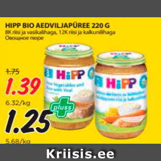 Allahindlus - HIPP BIO AEDVILJAPÜREE 220 G