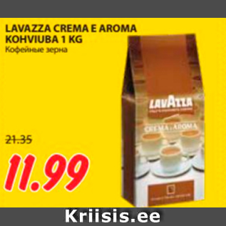 Allahindlus - LAVAZZA CREMA E AROMA KOHVIUBA 1 KG