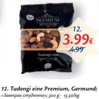 Allahindlus - Tudengi eine Premium, Germund