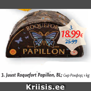 Allahindlus - Juust Roquefort Papillon, BL; 1 kg