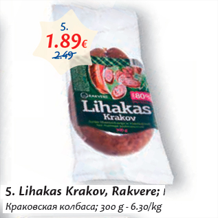 Allahindlus - Lihakas Krakov, Rakvere