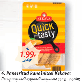 Allahindlus - Paneeritud kanašnitsel Kekava