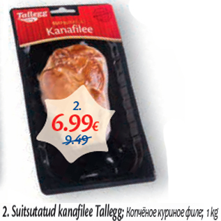 Allahindlus - Suitsutatud kanafilee Tallegg; 1 kg