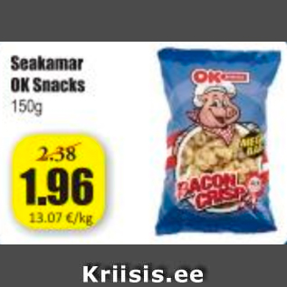 Скидка - Закуски 150г