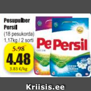 Скидка - Стиральный порошок Persil