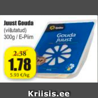 Скидка - Сыр Gouda