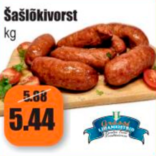 Скидка - Колбаса шашлычная кг