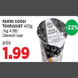 Allahindlus - FARMI KÖÖGI TOORJUUST 400g