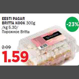 Allahindlus - EESTI PAGAR BRITTA KOOK 300g