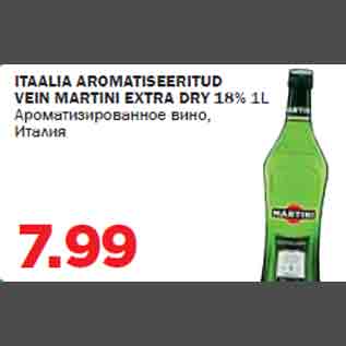 Allahindlus - ITAALIA AROMATISEERITUD VEIN MARTINI EXTRA DRY 18% 1L