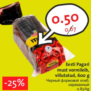 Allahindlus - Eesti Pagari must vormileib,viilutatud, 600 g