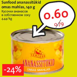 Allahindlus - Sunfood ananassitükid omas mahlas, 140 g