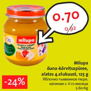 Скидка - Яблочно-тыквенное пюре, начиная с 4-го месяца