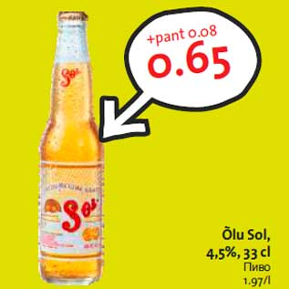 Allahindlus - Õlu Sol, 4,5%, 33 cl