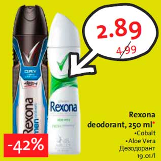Allahindlus - Rexona deodorant, 250 ml •Cobalt •Aloe Vera