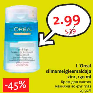 Allahindlus - L`Oreal silmameigieemaldaja 2in1, 130 ml