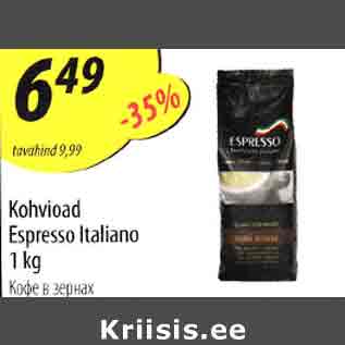 Allahindlus - Kohvioad Espresso Italiano 1 kg