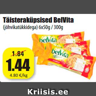 Скидка - Печенье Belvita