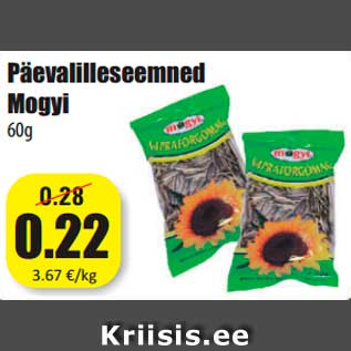 Скидка - Семечки подсолнуха Mogyi 60g