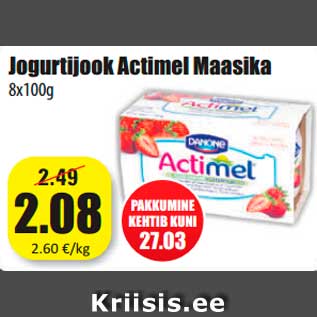 Скидка - Йогуртовый напиток Actimel