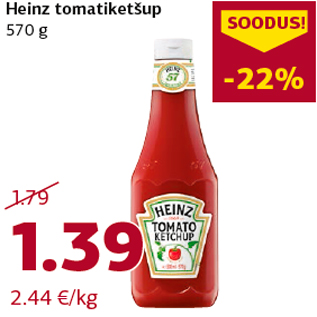 Скидка - Кетчуп Heinz