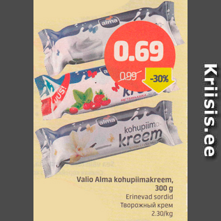 Скидка - Творожный крем