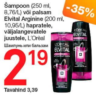 Allahindlus - Šampoon (250 ml, 8,76/L) või palsam Elvital Arginine (200 ml, 10,95/L) hapratele, väljalangevatele juustele, L´Orèal