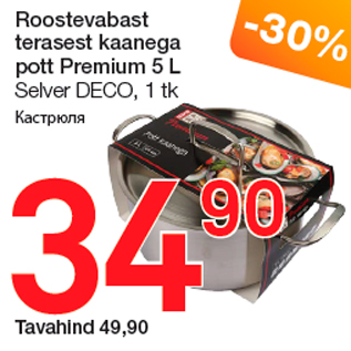 Allahindlus - Roostevabast terasest kaanega pott Premium 5 L