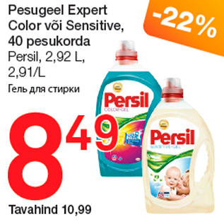 Allahindlus - Pesugeel Expert Color või Sensitive, 40 pesukorda