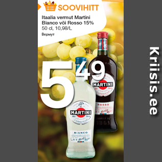 Allahindlus - Itaalia vermut Martini Bianco või Rosso 15%