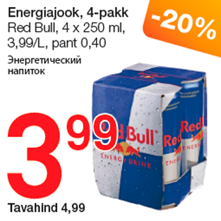 Allahindlus - Energiajook, 4-pakk