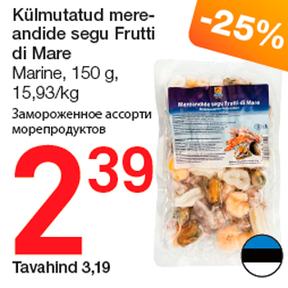 Allahindlus - Külmutatud mereandide segu Frutti di Mare