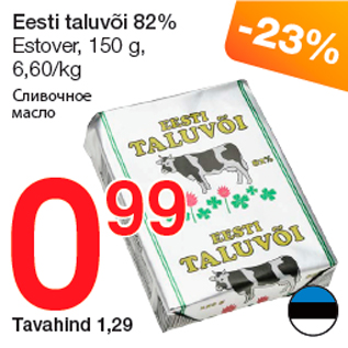 Allahindlus - Eesti taluvõi 82%