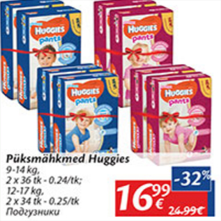 Allahindlus - Püksmähkmed Huggies