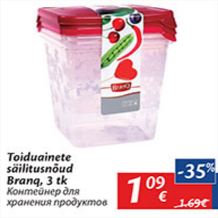 Скидка - Контейнер для хранения продуктов