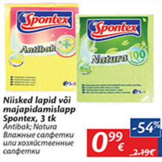 Allahindlus - Niisked lapid või majapidamislapp Spontex, 3 tk