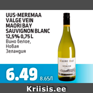 Allahindlus - UUS-MEREMAA VALGE VEIN MAORIBAY SAUVIGNON BLANC