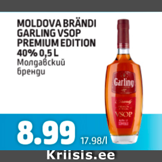 Allahindlus - MOLDOVA BRÄNDI GARLING VSOP PREMIUM EDITION