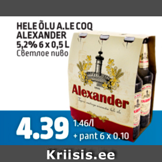Allahindlus - HELE ÕLU A.LE COQ ALEXANDER