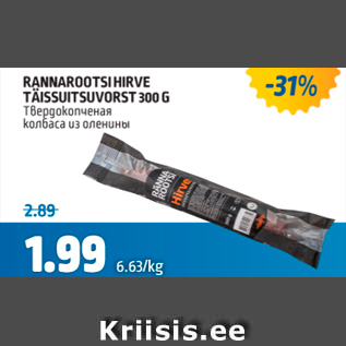Allahindlus - RANNAROOTSIHIRVE TÄISSUITSUVORST 300 G