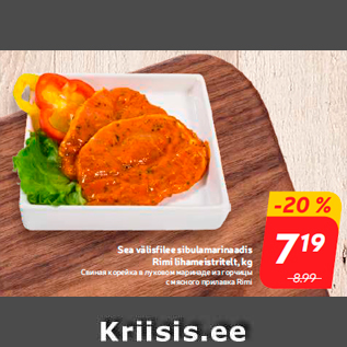 Скидка - Свиная корейка в луковом маринаде из горчицы с мясного прилавка Rimi